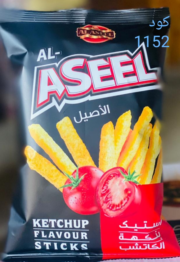 2الاصيل اصابع كجب48*36 غم