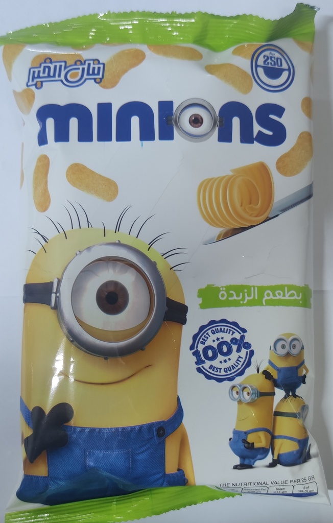8مينيوس اصابع زبدة60*20غم