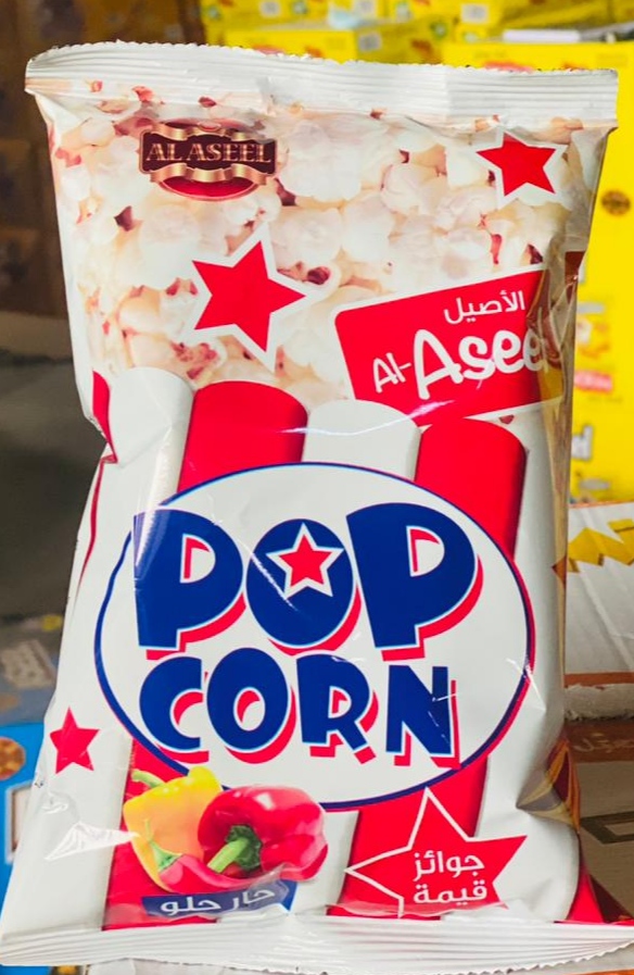9 الاصيل شاميه حار حلو 48*30غم