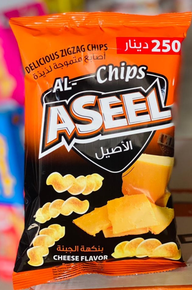 15الاصيل جبس اندومي جبن48*35غم
