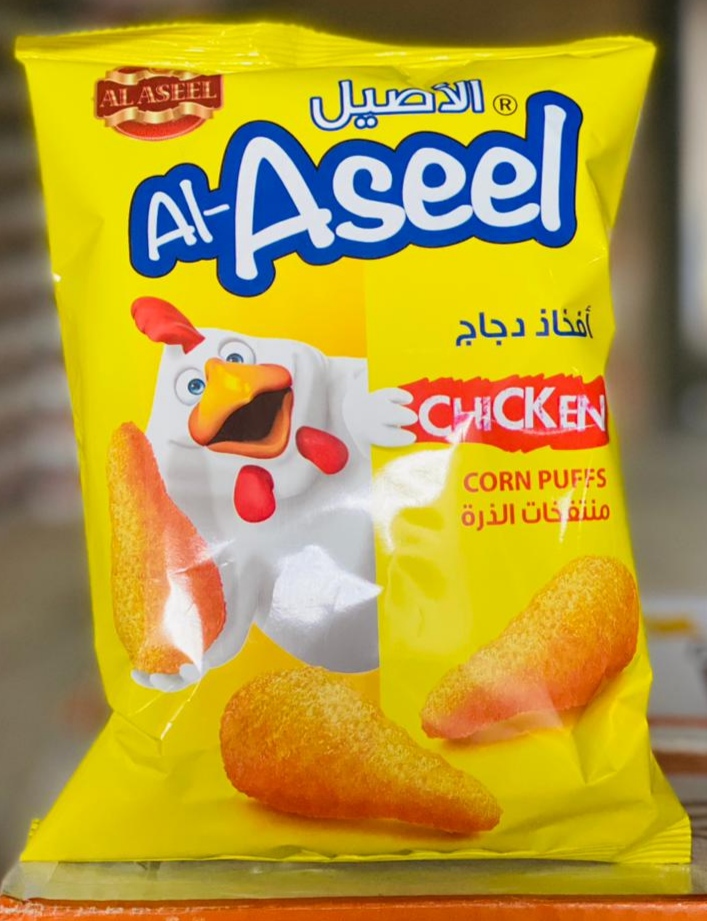 16الاصيل جبس دجاج48*35غم