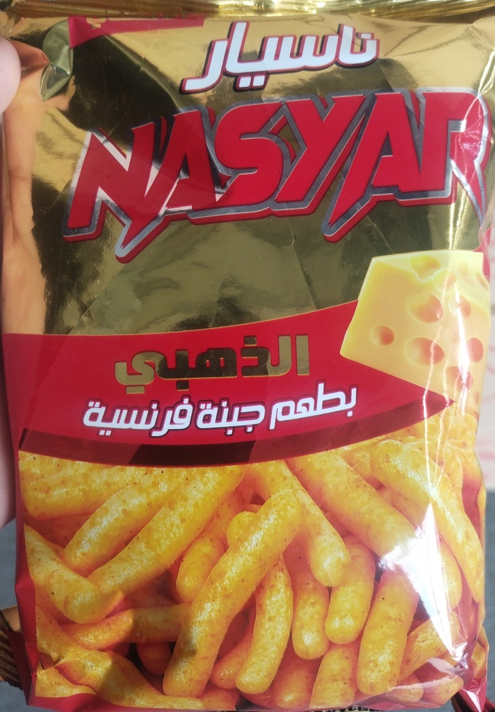 9ناسيار اصابع جبنة ذهبية48*45غم تم الالغاء