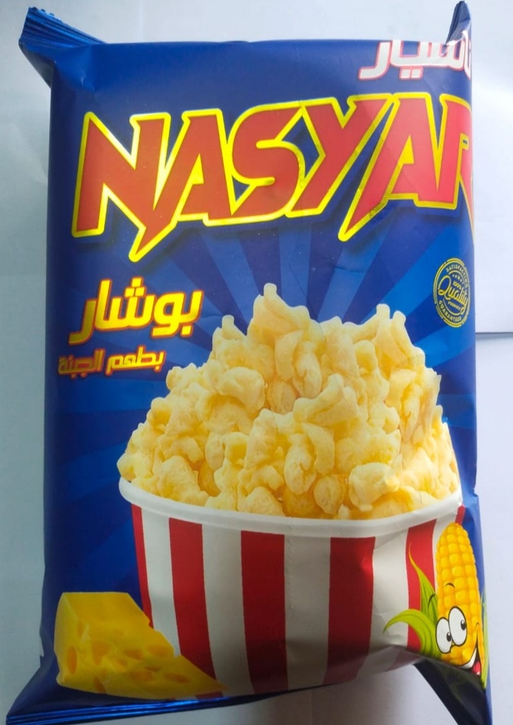 1ناسيار بوشار 40*45 غم