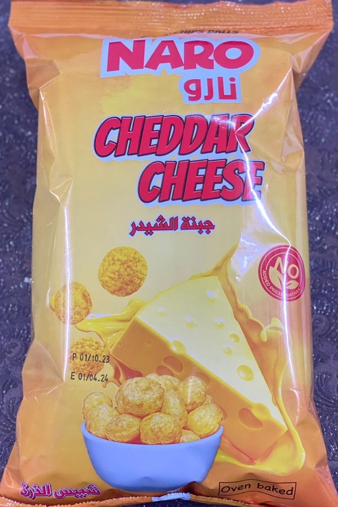 1نارو جبنة الشدر 20*60غم