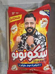 36شامية سكونونو شعللها 24*75غم
