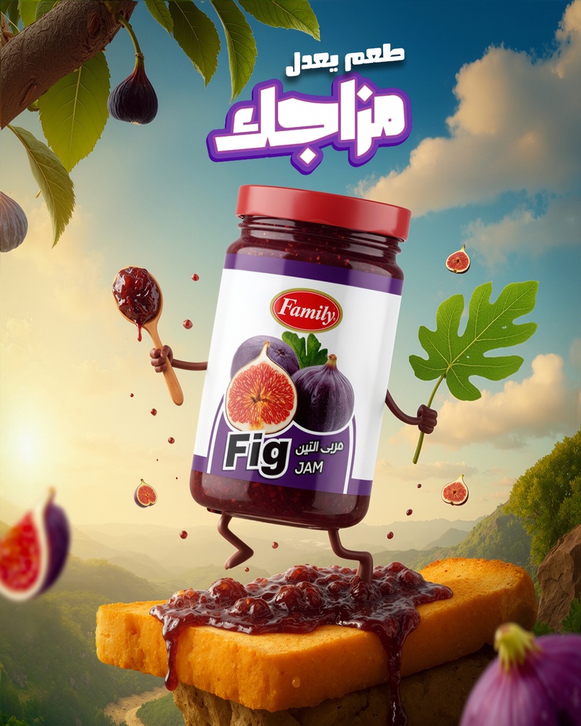 65مربى تين فاملي12*360غم
