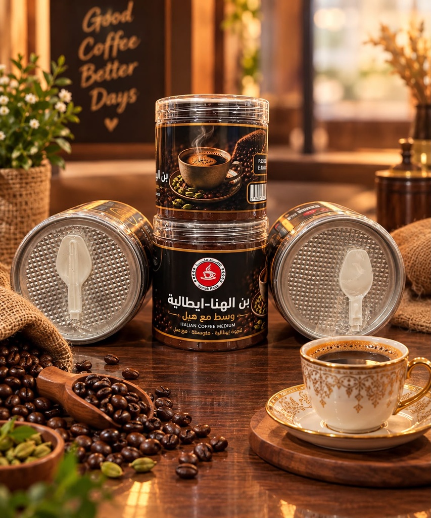 23يومك هنا ايطالية وسط مع هيل12*170غم