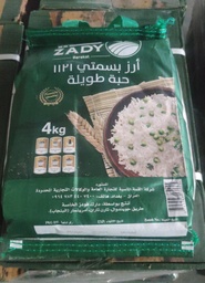 [582] 1رزبركة زادي 4*4 كغم